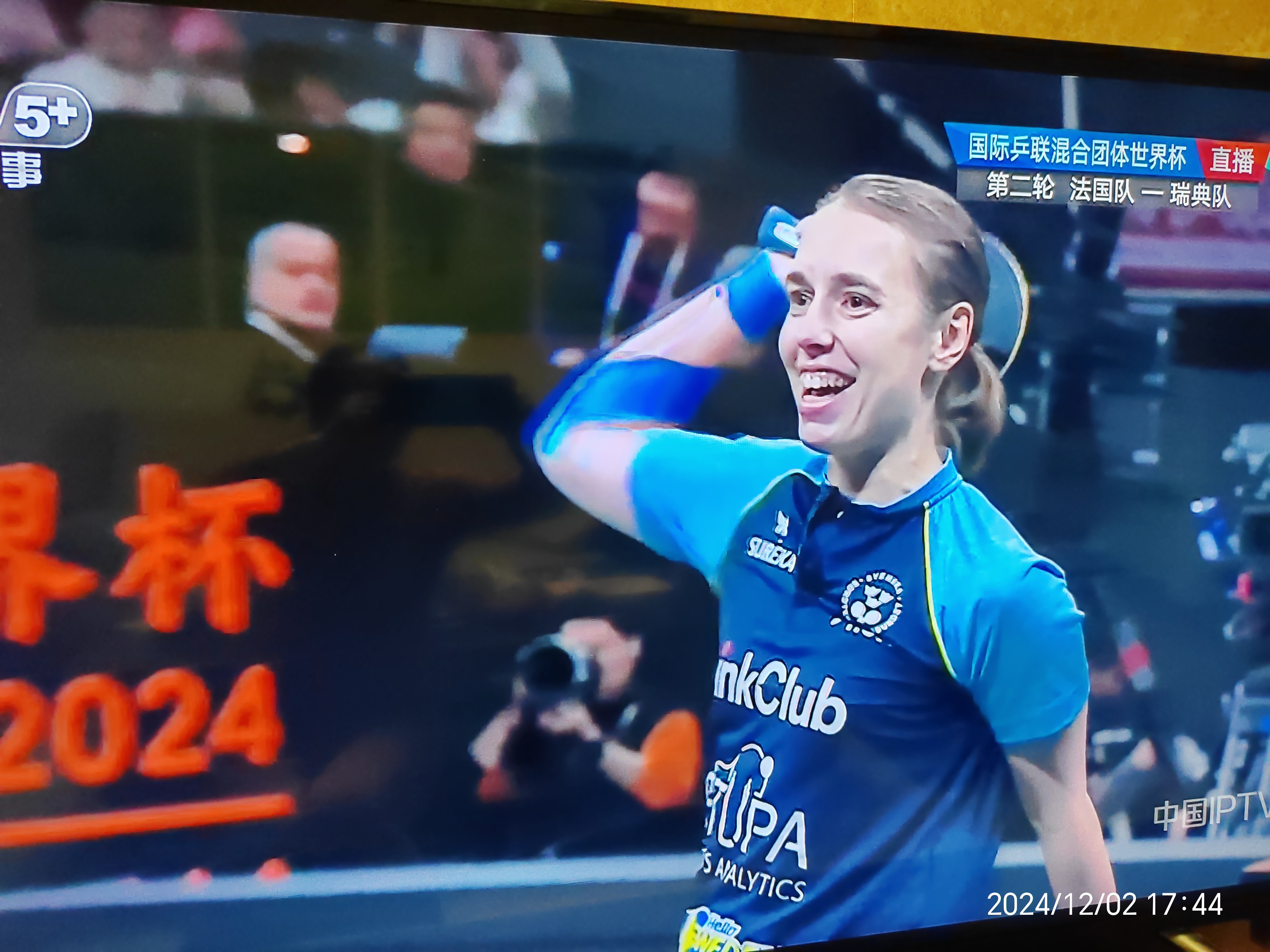 瑞典队在比赛中展现出实力的简单介绍