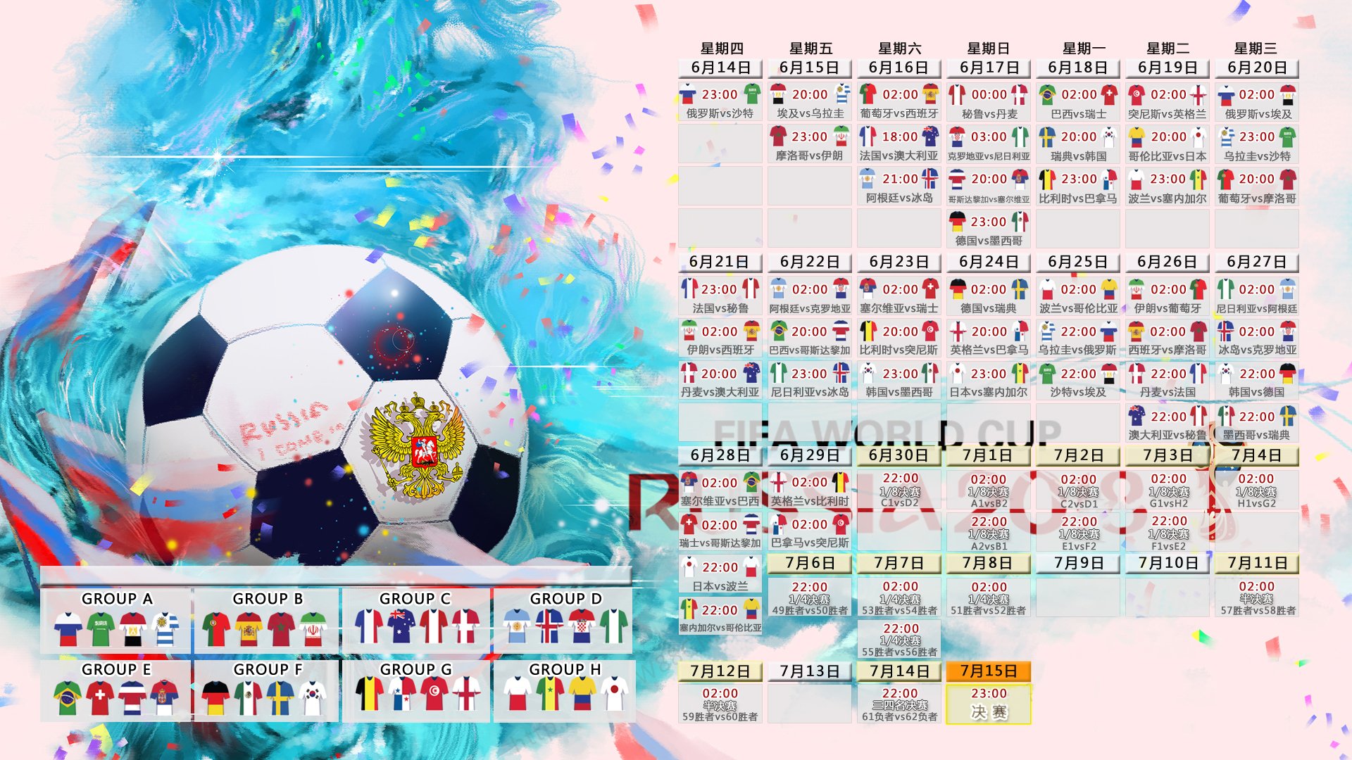 沙漠之巅的独舞,哈基米闪耀2026世界杯,哥斯达黎加绝杀葡萄牙写就孤本传奇